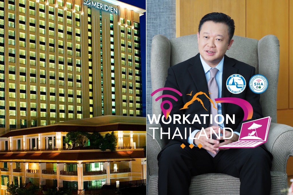 ททท.ออกโปรเจ็ค“Workation Thailand ทํางานเที่ยวได้ รวมใจช่วยชาติ” กระตุ้นให้คนออกเที่ยว