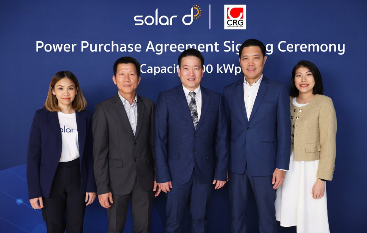 Solar D และ CRG ร่วมลงนามสัญญา ติดตั้ง Solar Rooftop ลดต้นทุนและลดการปล่อย CO2 พร้อมตอบโจทย์การทำธุรกิจในสภาวะเศรษฐกิจค่าไฟแพง