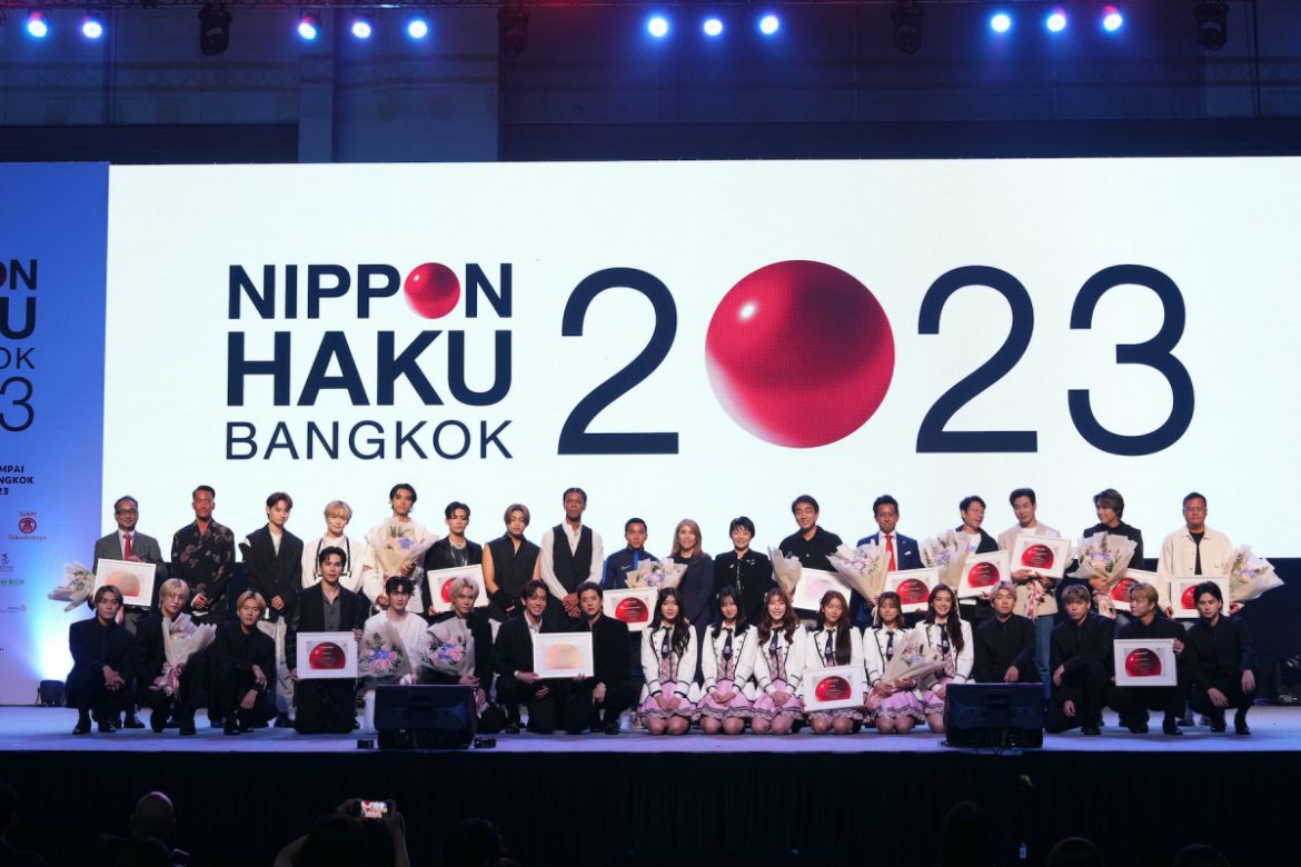  ปิดฉากลงอย่างสวยงามกับงานมหกรรมญี่ปุ่นสุดยิ่งใหญ่แห่งปี “NIPPON HAKU BANGKOK 2023” #ตะโกนออกมาว่าฉันชอบญี่ปุ่นรวมพลคนรักญี่ปุ่นหลั่งไหลร่วมงานกว่า 1.3 แสนคน เก็บตกภาพความสนุกจากคนดังหลากหลายวงการตบเท้าเข้าร่วมงาน!