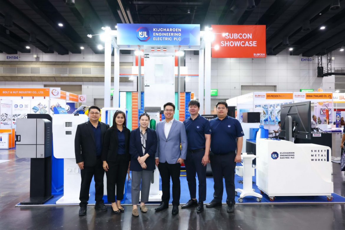 “KJL” ร่วมโชว์ศักยภาพนวัตกรรมรองรับอุตสาหกรรมอนาคต ในเวทีระดับอาเซียน ในงาน “SUBCON Thailand 2025”