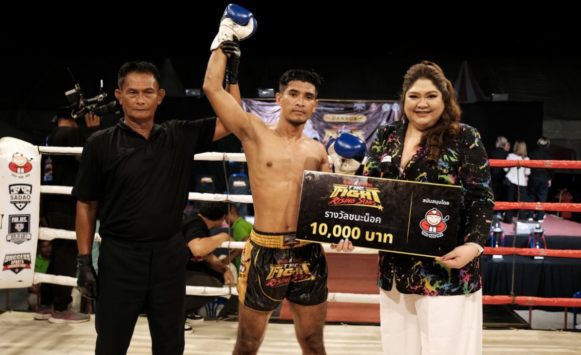 ด่านนอกคึกคัก! นักชกไทย–เทศ ตบเท้าร่วมศึก “The Fight: Rising Stars ศึกเฟ้นช้างเผือก – ด่านนอก”