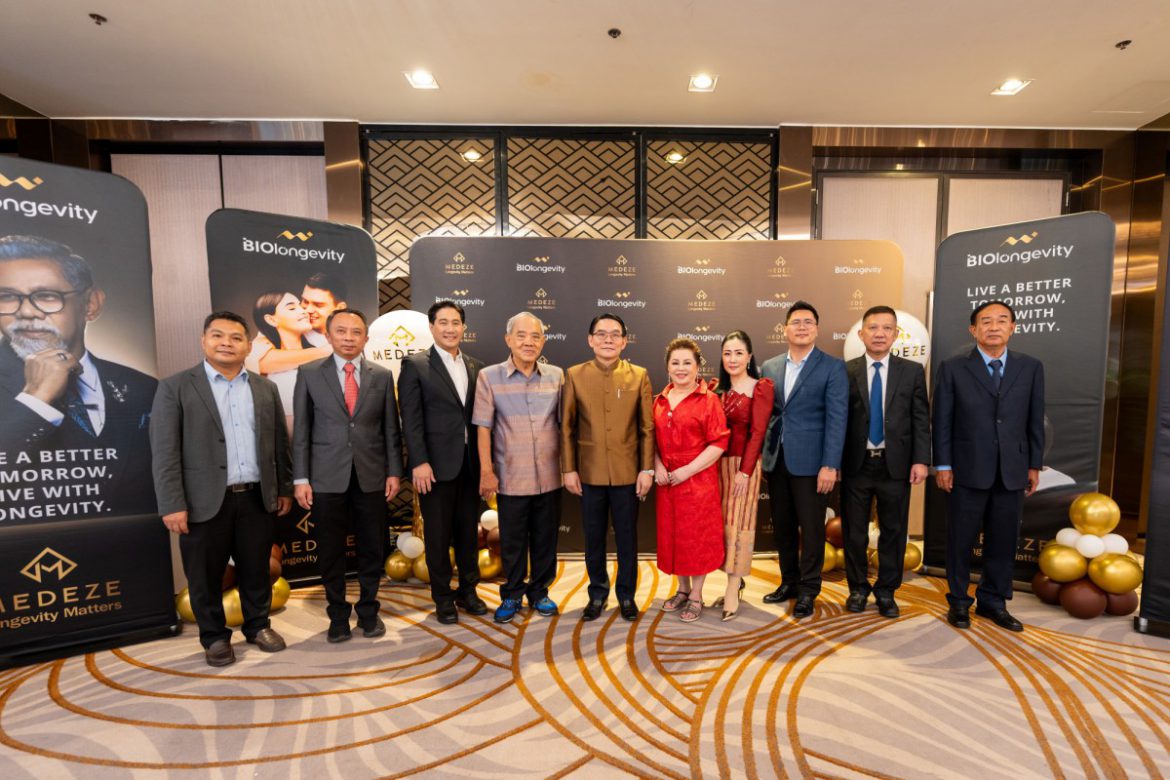 “MEDEZE” จัดงาน “Biolongevity เทคโนโลยีเพื่อการมีชีวิตยืนยาว”   สู่สาธารณรัฐประชาธิปไตยประชาชนลาว มุ่งเป็นผู้นำด้านไบโอเทคระดับภูมิภาค CLMVT