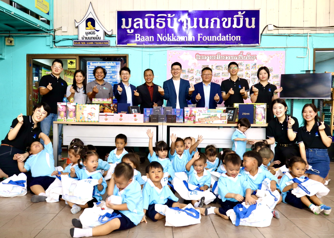ZTE เปิดตัวแคมเปญ “Warm Little Hearts, Light Up Bright Future” มุ่งมั่นทำงานเพื่อสังคม บริจาค 1 ล้านบาท สนับสนุนเด็กด้อยโอกาสในประเทศไทย