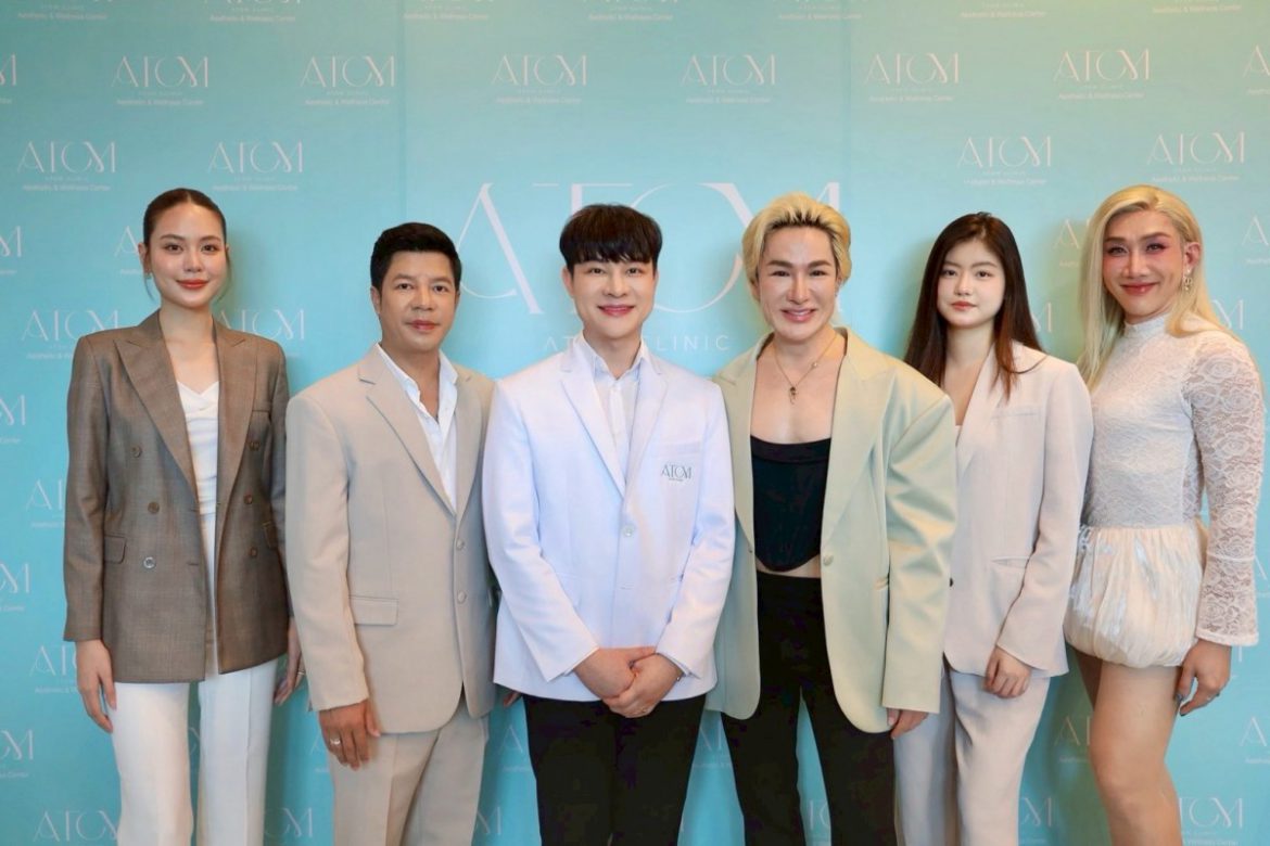Atom Clinic ฉลองครบรอบ 14 ปี พร้อมเปิดตัวภาพลักษณ์ใหม่ “Atom Clinic 14th Anniversary & Brand Refresh Launch”