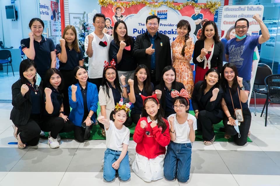 Coaching English ครบรอบ 28 ปี จัด Fun Park เอาใจน้องๆหนูๆ กลางห้างดัง พร้อมเปิดเทคโนโลยีช่วยเรียน ช่วยสอนสุดล้ำ