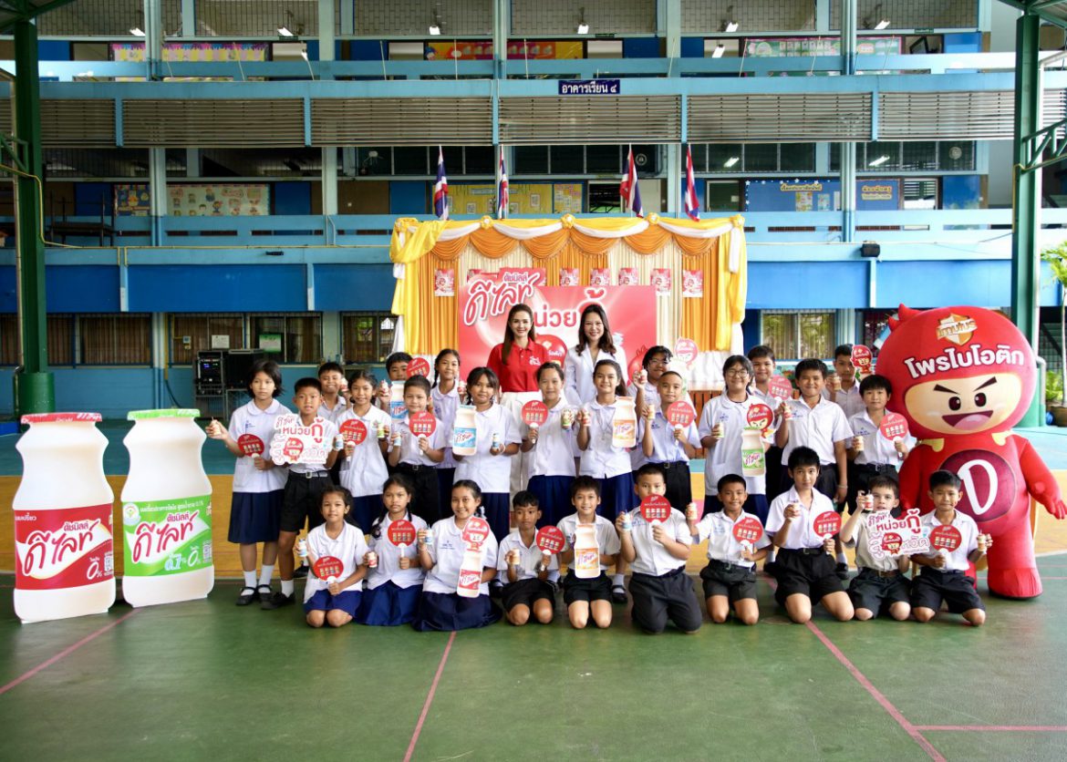 นมเปรี้ยวดีไลท์ เดินหน้ากิจกรรม ‘ดีไลท์หน่วยกู้สู้หวัด’ เสริมภูมิคุ้มกันเยาวชนและชุมชนกรุงเทพฯ