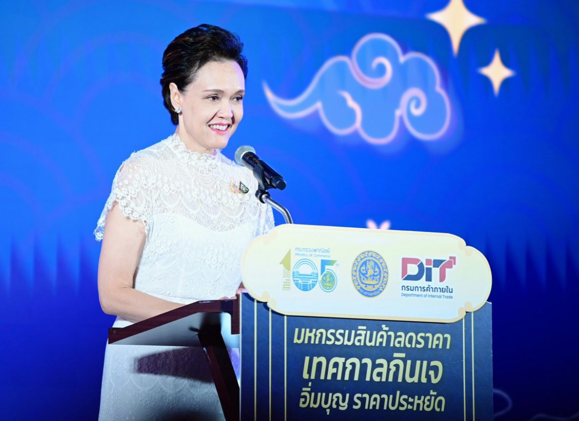“ศุภจี” จัดมหกรรมสินค้าลดราคา เทศกาลกินเจ อิ่มบุญ ราคาประหยัด ชวนซื้อสินค้าลดราคาในเทศกาลกินเจ ลดสูงสุด 56% เพิ่มการจับจ่ายใช้สอย 21-29 ตุลาคม นี้