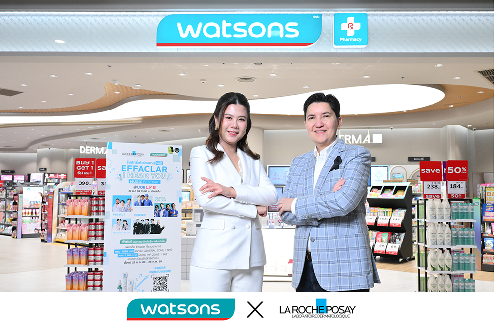 วัตสัน จับมือ ลา โรช-โพเซย์ ชวนสมาชิกวัตสัน คลับ ระเบิดปรากฏการณ์ฮีลใจ “EFFACLAR I HEAR YOU MUSIC FESTIVAL”