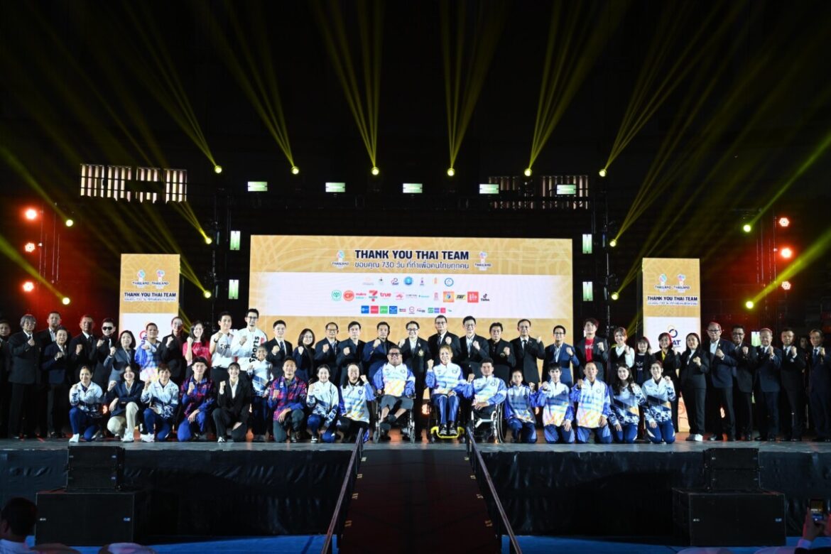 ไดกิ้น ร่วมสนับสนุนกิจกรรม “THANK YOU THAI TEAM” แสดงความยินดีและขอบคุณทัพนักกีฬาไทย ในฐานะ Gold Sponsor SEA Games 33 และ ASEAN Para Games 13