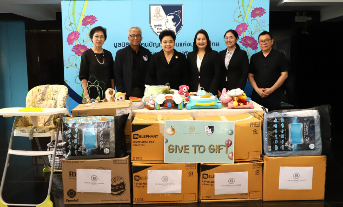 กิจกรรมแบ่งปันความสุข “GIFT TO GIVE” เนื่องในโอกาสวันวาเลนไทน์