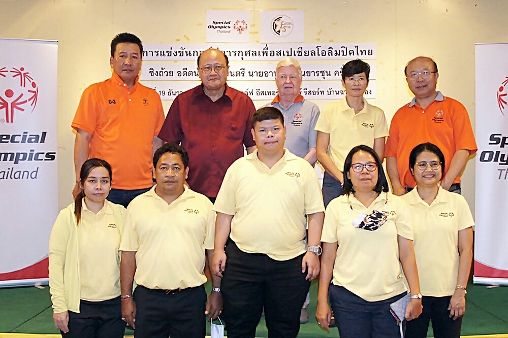 สเปเชียลโอลิมปิคไทยจัดการแข่งขันกอล์ฟการกุศลเพื่อสเปเชียลโอลิมปิคไทย ชิงถ้วย อดีตนายกรัฐมนตรี นายอานันท์ ปันยารชุน
