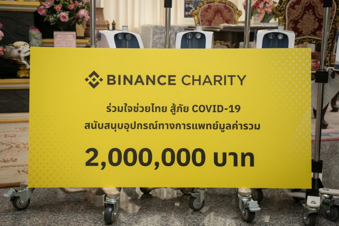 Binance Charity ร่วมมือกับสภากาชาดในการบริจาคเครื่องผลิตออกซิเจน จำนวน 10 เครื่อง เพื่อช่วยเหลือประเทศไทยต่อสู้กับโรค COVID-19