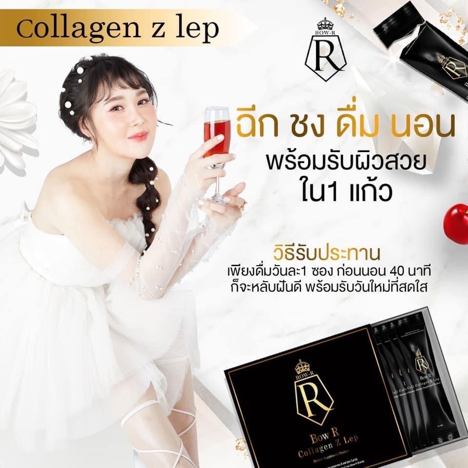 ผลิตภัณฑ์เสริมอาหาร BOW R Collagen คลายเครียด หลับง่าย ได้ผิวพรรณ จบครบทุกปัญหาในซองเดียว