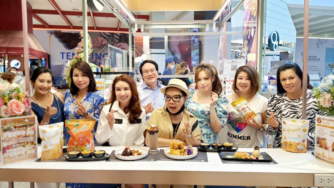 ชมรมนักประชาสัมพันธ์ฯ พบปะสังสรรค์ที่ร้านอาหาร Pennii Popcorn Cafe