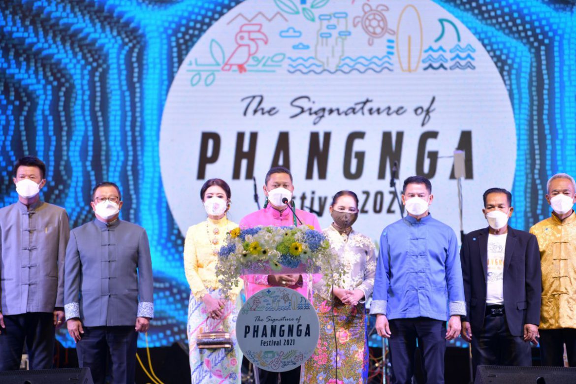 ททท.เปิดฤดูกาลท่องเที่ยวจังหวัดพังงา พ.ศ. 2564 (Phangnga Tourism Festival 2021)