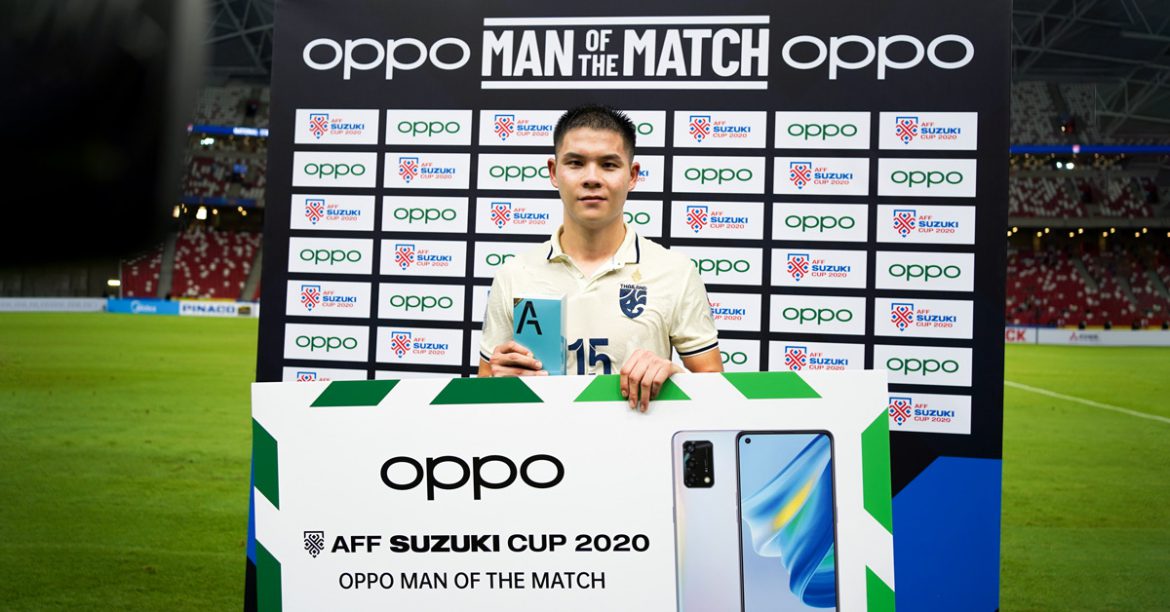 “นฤบดินทร์ วีรวัฒโนดม” ทีมชาติไทย คว้า “OPPO Man of the Match” หลังโชว์ฟอร์มเด็ด เปิดฉากนำทีมเอาชนะแมตช์แรกใน AFF Suzuki Cup 2020