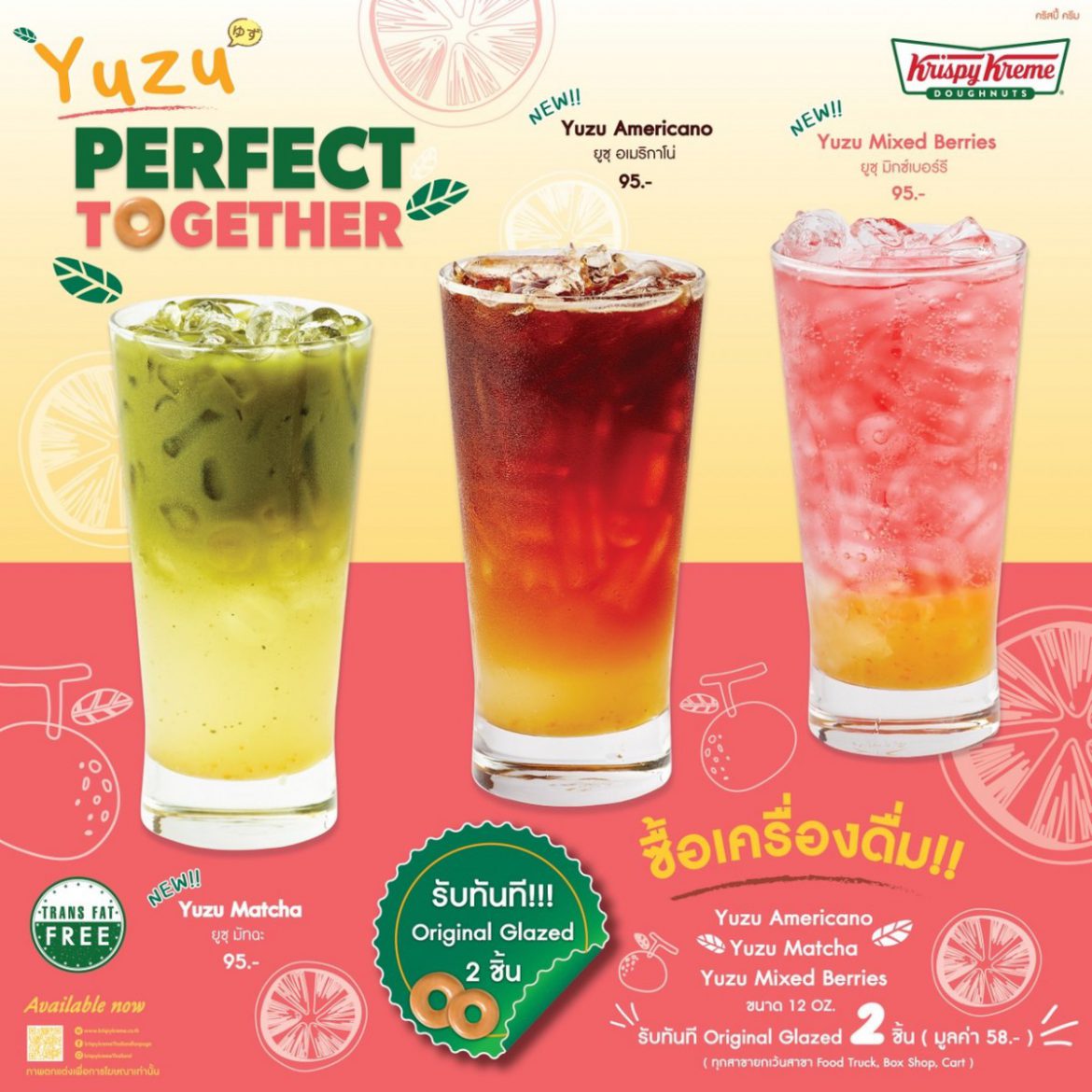 คริสปี้ ครีม พร้อมเสิร์ฟ “Yuzu Perfect Together” ความสดชื่นใหม่ที่ใครๆ ก็ต้องเลิฟ