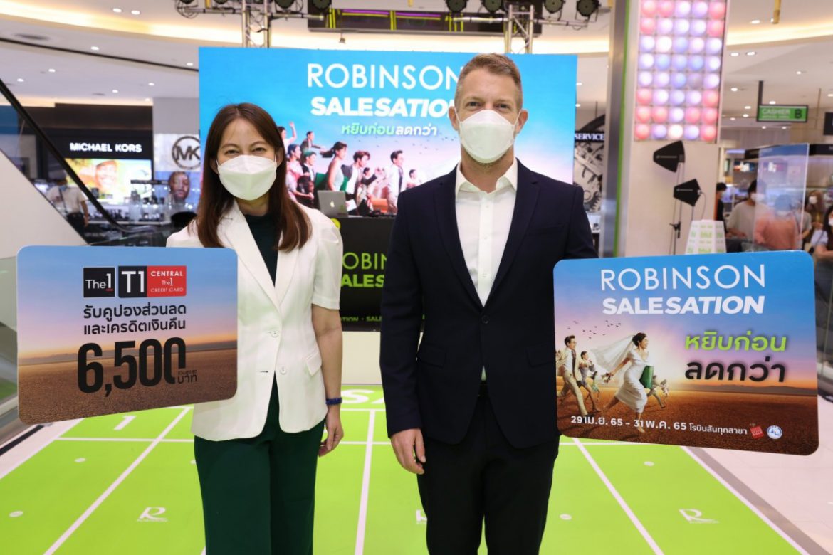 แคมเปญแห่งปี “ROBINSON / ROBINSON LIFESTYLE SALESATION หยิบก่อนลดกว่า”