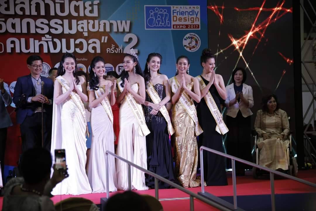 Miss Thailand Friendly Design 2023 เปิดรับสมัครแล้ววันนี้ !!