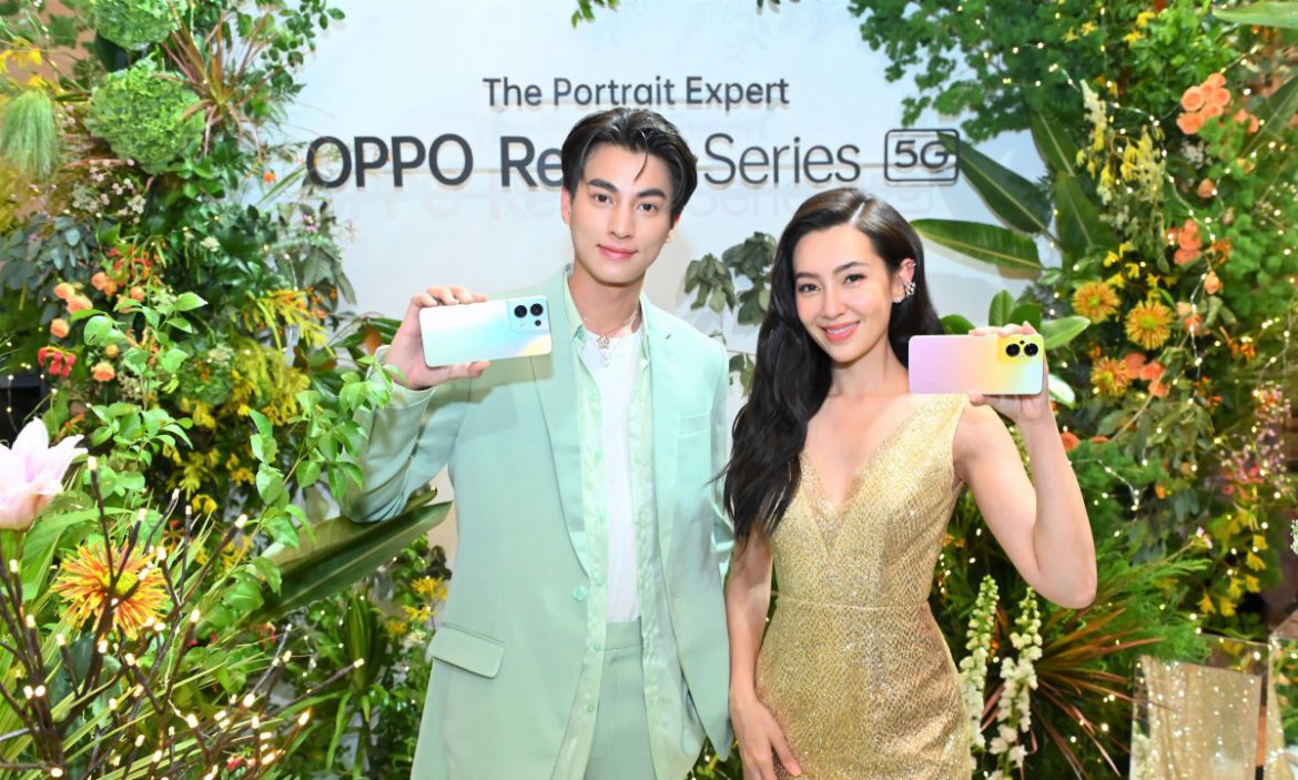 เผยโฉม “OPPO Reno8 Series 5G” รุ่นใหม่ ถ่ายภาพคนสวย เป็นธรรมชาติที่สุด “เบลล่า-กลัฟ” ควงคู่ขึ้นเป็น “The Portrait Expert” ส่งต่อตัวตนที่แท้จริงผ่านภาพพอร์ตเทรต 