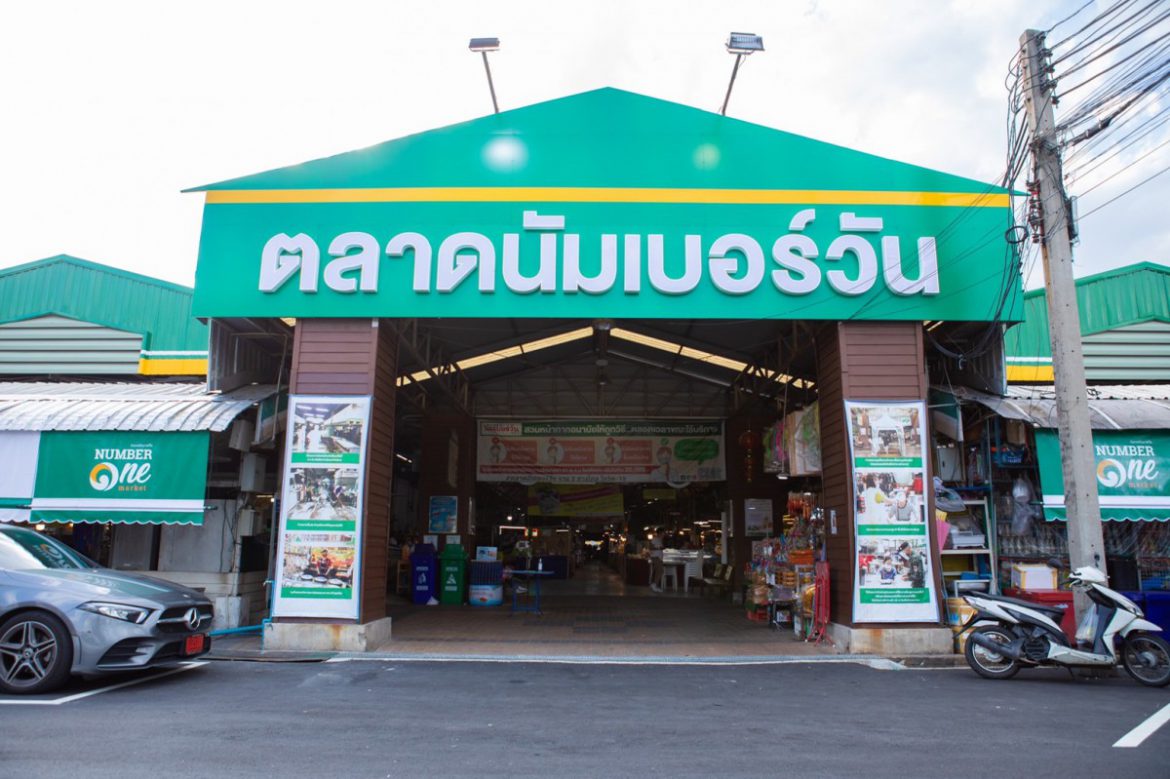 “นัมเบอร์วัน มาร์เก็ต” ทุ่มงบกว่า 100 ล้านบาท ยกระดับสู่ Community Market พร้อมเปิดพื้นที่สำหรับเยาวชน ตอบรับนโยบายชัชชาติ