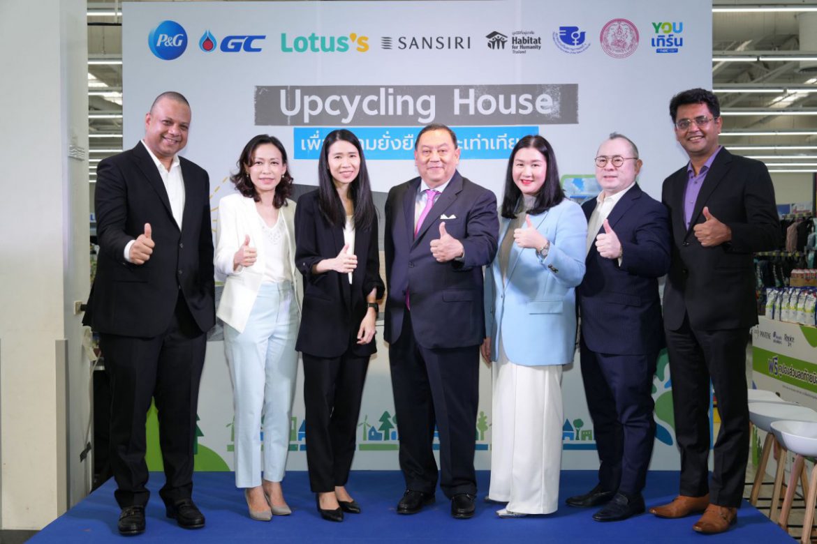 P&G จับมือ GC, Sansiri, Lotus และ Habitat Group สานต่อวิสัยทัศน์ความยั่งยืน  ภายใต้โครงการ ‘Upcycling Plastic House 2022 ร่วมสร้างบ้านจากวัสดุรีไซเคิล  สู่บ้านเพื่อสตรีในสมาคมส่งเสริมสถานภาพสตรีในพระอุปถัมภ์