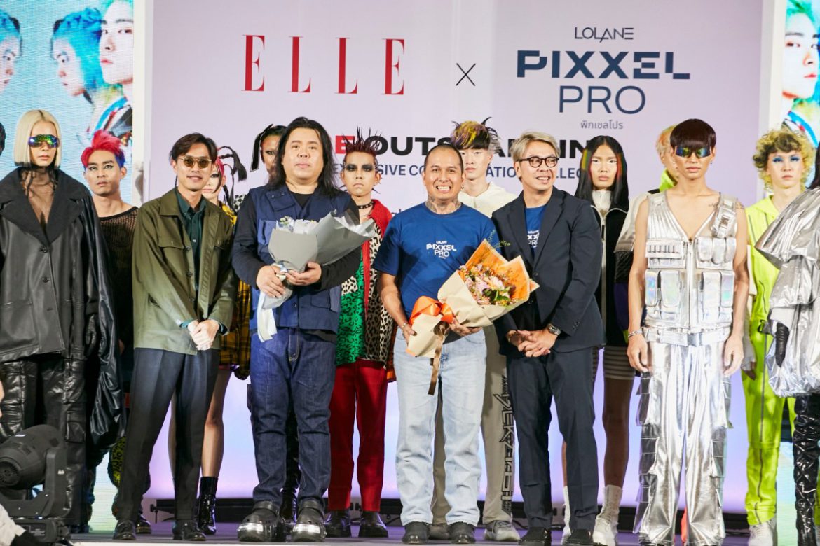 พิกเซลโปร จับมือ นิตยสารแอล ประเทศไทย จัดกิจกรรม ELLE x PIXXELPRO ชูจุดเด่นผลิตภัณฑ์เปลี่ยนสีผม เน้นส่วนผสมธรรมชาติ