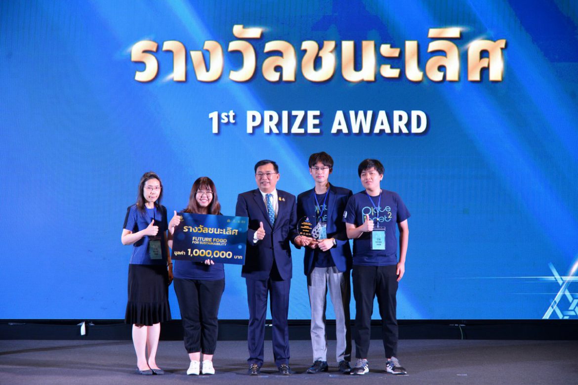 ประกาศแล้ว! ศึกแข่งขันเมนูอาหารอนาคตในโครงการ “Future Food for Sustainability” ใครจะเป็นผู้คว้ารางวัลชนะเลิศและได้ไปต่อยอดกับองค์กรชั้นนำ กับเมนูอาหารอนาคตที่รังสรรค์ขึ้นใหม่ ต้อนรับผู้นำ 21 เขตเศรษฐกิจเอเปก