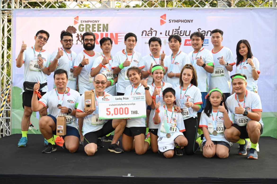 ซิมโฟนี่ GREEN RUN : กล้า เปลี่ยน โลก ระดมทุนจัดซื้อกล้าไม้ เพื่อเพิ่มพื้นที่สีเขียวให้กับกทม.