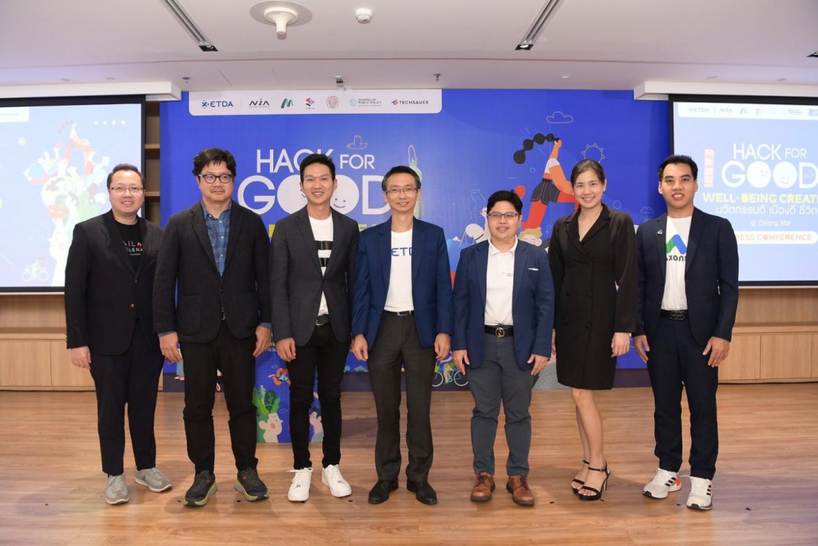 ETDA จับมือ NIA และพาร์ทเนอร์รัฐ-เอกชน ลุยจัด “Hack for GOOD Well-Being Creation” เฟ้นหานวัตกรรม ยกระดับชีวิตเมืองเชียงใหม่