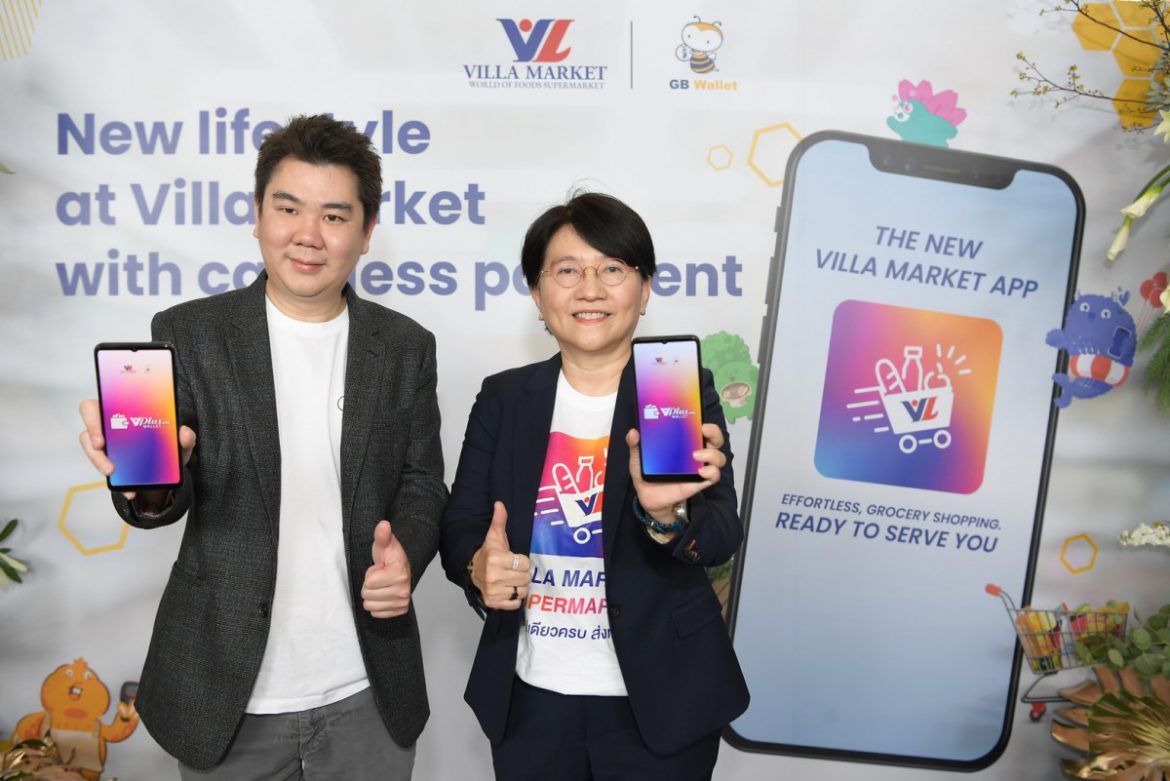 วิลล่า มาร์เก็ท จับมือ จีบี วอลเล็ท เปิดตัว Villa Wallet บริการช้อปปิ้งออนไลน์ที่ดีที่สุด  พร้อมปลดล็อกการชำระเงินแบบไม่ใช้เงินสด ตอบโจทย์คนรุ่นใหม่