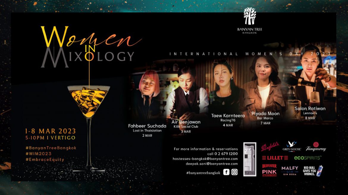 วันที่ 1-8 มีนาคมนี้ ร่วมฉลองวันสตรีสากลไปกับงาน Women in Mixology 2023 ที่โรงแรมบันยันทรี กรุงเทพ