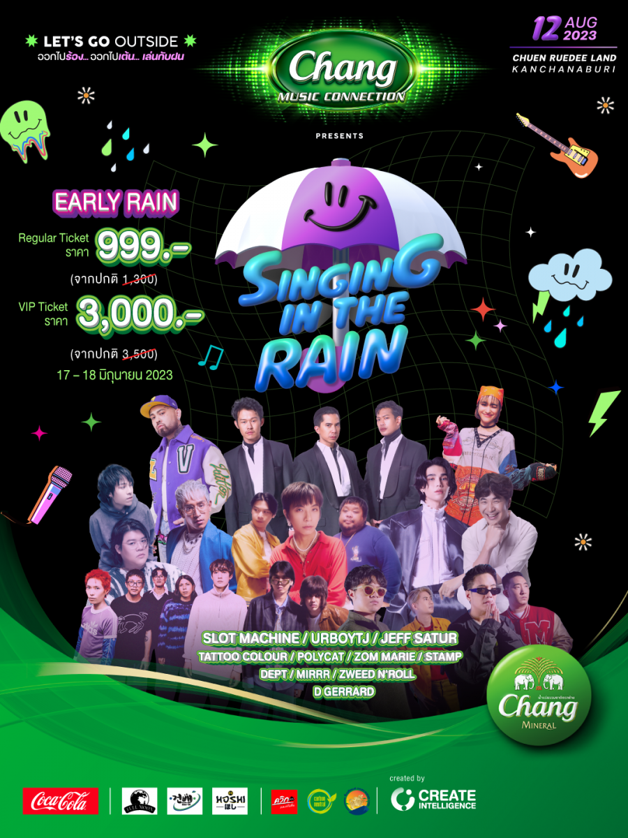 Chang Music Connection Presents “Singing In The Rain 5” ออกไปร้อง ออกไปเต้น เล่นกับฝน