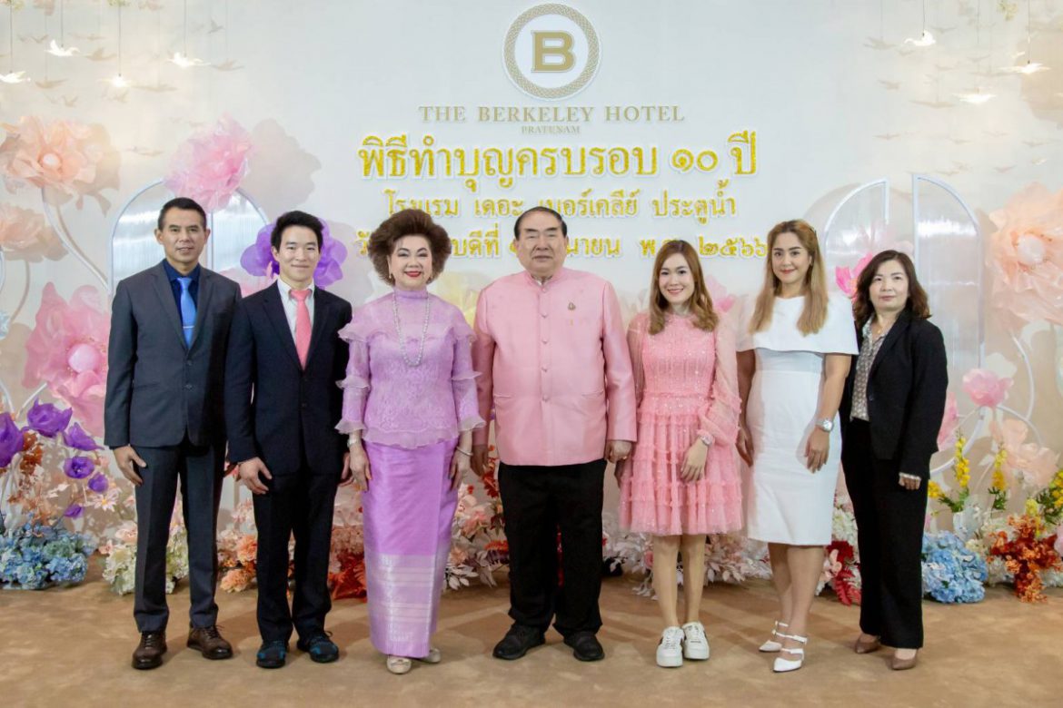 ครบรอบ10 ปี โรงแรมเดอะ เบอร์เคลีย์ ประตูน้ำ