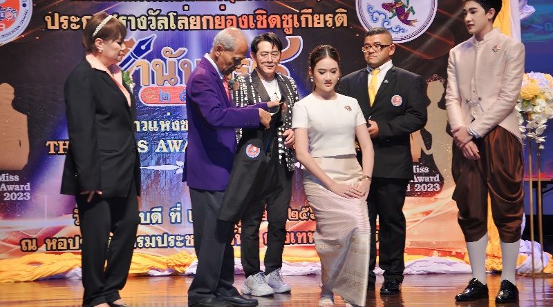 “สมาคมสมาพันธ์นักข่าว มอบรางวัล “ฐานันดร 4“ ส่งเสริมเยาวชนสู่ทักษะสื่อมวลชน Mr.&Miss. Pulitzer Thailand 2023 !!