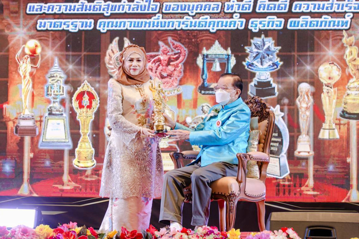 ดร.วันดี ยุโส้ เข้ารับรางวัลสุดยอดผู้หญิงเก่งแห่งปี 2566 สาขา สตรีนักธุรกิจดีเด่น