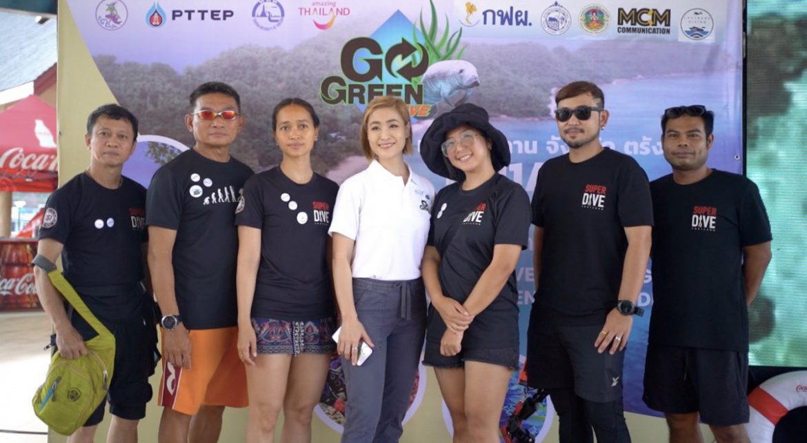 เดินหน้าโครงการ “Go Green Active 2566” รวมพลนักดำน้ำสร้างประวัติศาสตร์รักษ์โลก ณ เกาะกระดาน จังหวัดตรัง