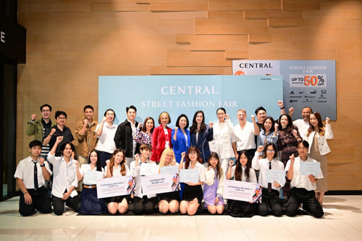 ห้างเซ็นทรัล จัดงานประกาศผลรางวัล “Central X University Painting Contest 2023” โดยผลงาน “Let’s Go Street Fashion Fair” จากทีมมหาวิทยาลัยรังสิต คว้ารางวัลชนะเลิศ ในการประกวดสร้างสรรค์ผลงานสตรีทอาร์ต ที่ทางห้างเปิดพื้นที่ให้เด็กไทยออกไอเดียกระฉูด