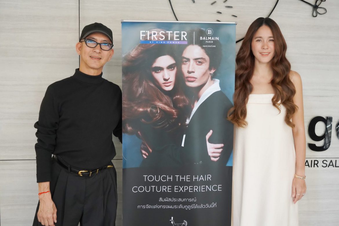 FIRSTER BY KING POWER คอลแลปแฮร์ซาลอนชื่อดังของเมืองไทย The Lounge Hair Salon ชวนคนรักเส้นผม ร่วมสัมผัสประสบการณ์จัดเเต่งทรงผมระดับกูตูร์กับ BALMAIN PARIS HAIR COUTURE ผลิตภัณฑ์จัดเเต่งทรงผมคุณภาพระดับรันเวย์จากมหานครปารีส