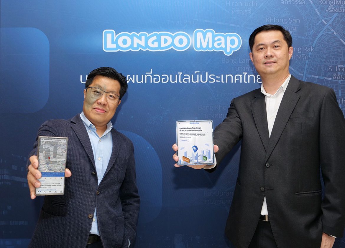 Longdo Map ผู้ช่วยมือหนึ่งด้านแผนที่ของนักพัฒนา เปิดตัว Map API 3 โดดเด่นด้วยเทคโนโลยีเวคเตอร์ไทล์ โหลดไว ใช้งานง่าย  