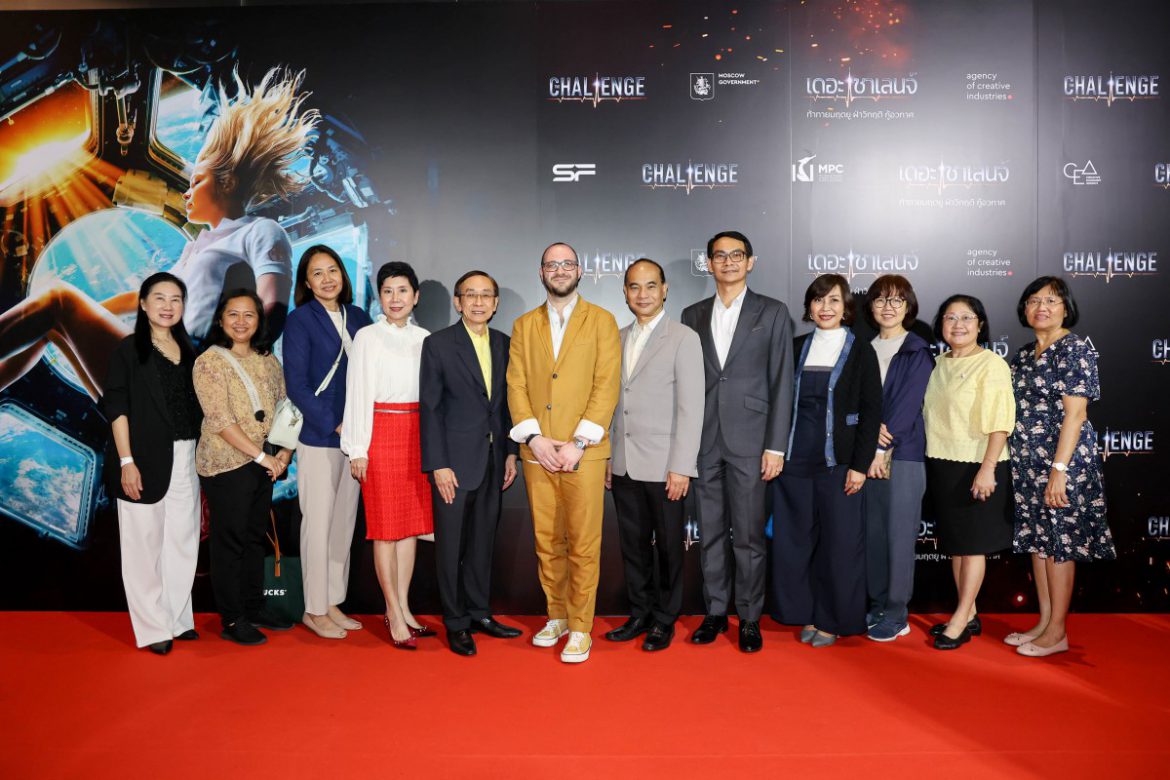 “มอสโก” เปิดเทศกาล “วันภาพยนตร์มอสโกในประเทศไทย” ประเดิมฉาย “The Challenge” รอบปฐมทัศน์ ภาพยนตร์ที่ถ่ายทำจริงบนอวกาศ ตอกย้ำความเป็นผู้นำด้านภาพยนตร์แห่งใหม่ระดับโลก