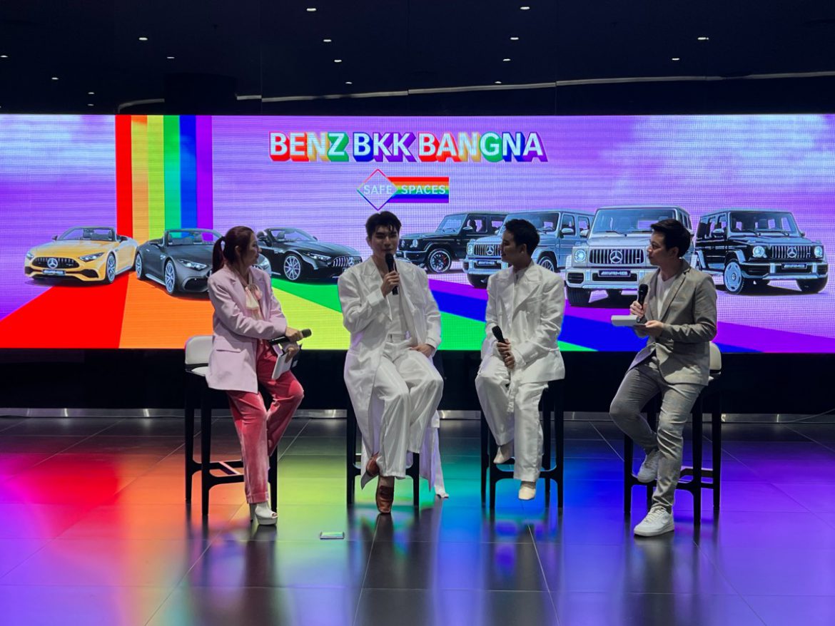 BENZ BKK BANGNA ร่วมฉลอง PRIDE MONTH ภายใต้แคมเปญ Pride Month Pride Ride ให้รถเบนซ์คันโปรด เป็น “พื้นที่ปลอดภัย” สำหรับทุกคน