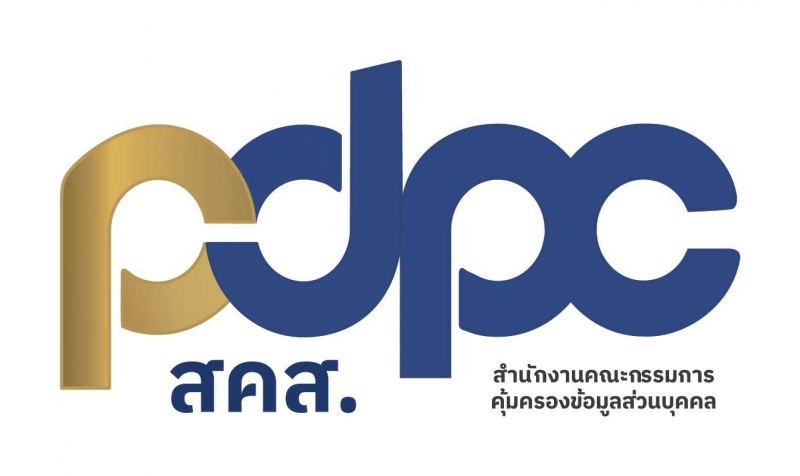 PDPC เปิดสถิติร้องเรียนเรื่องข้อมูลส่วนบุคคล แล้วเสร็จ 122 เรื่อง เป้าปี 67 ยกระดับการ  มุ่งลดตัวเลขสถิติ สร้างสังคมตระหนักรู้กฎหมาย PDPA