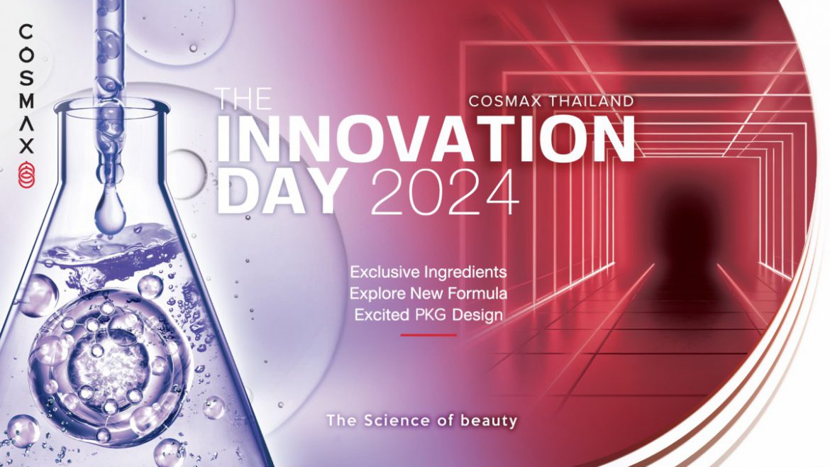 “COSMAX INNOVATION DAY 2024” ครั้งแรกในประเทศไทย