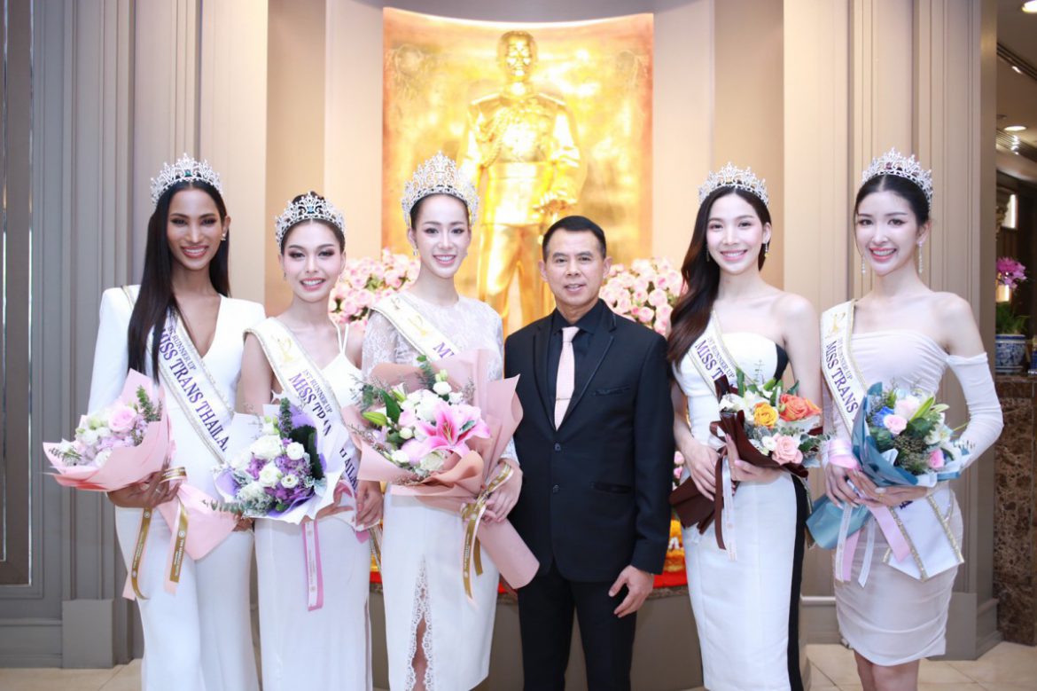 โรงแรมเดอะ เบอร์เคลีย์ ประตูน้ำ ร่วมแสดงความยินดี Miss Trans Thailand 2024