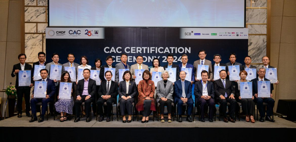 กรุงไทยพานิชประกันภัย (KPI) รับใบประกาศจาก CAC ขึ้นแท่นองค์กรธุรกิจโปร่งใส ตอกย้ำจุดยืนต่อต้านคอร์รัปชัน