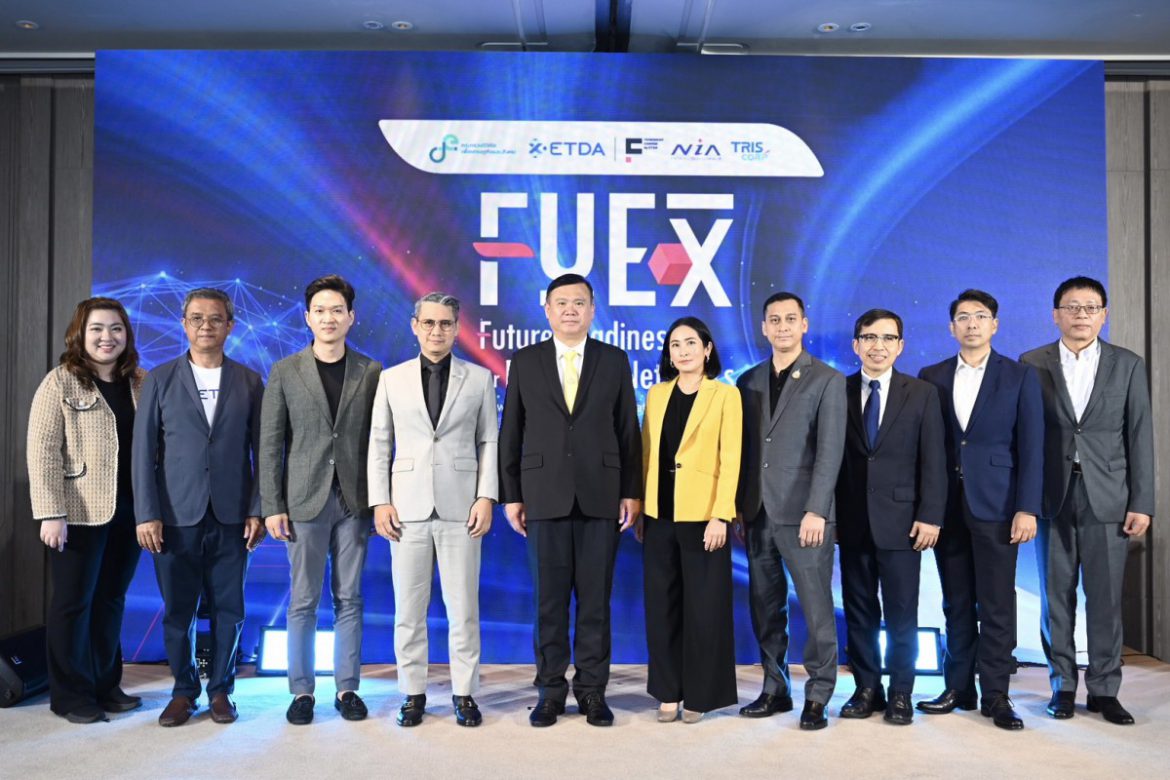 ETDA โดยศูนย์ Foresight Center เปิดตัว “หลักสูตร FuEx”  เพื่อผู้บริหารองค์กรยุคใหม่ พร้อมก้าวล้ำสู่ความพร้อมทางอนาคตด้านดิจิทัล