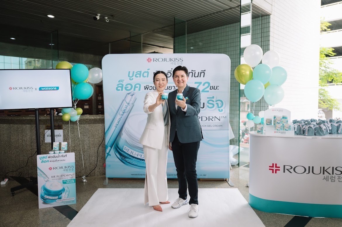 โรจูคิส จับมือ วัตสัน เปิดตัวผลิตภัณฑ์ใหม่ “REJU-PDRN MOISTURE BOOST & LOCK GEL CREAM” เจลครีมรีจู สุดเอ็กซ์คลูซีฟ จำหน่ายเฉพาะที่วัตสัน