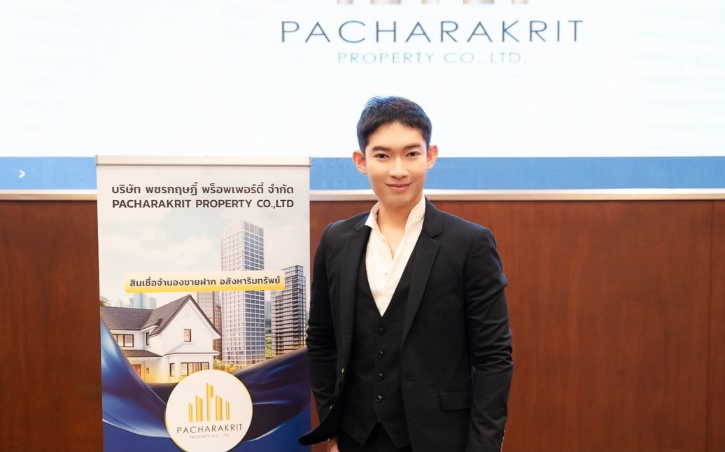 Pacharakrit Property เผยแผนธุรกิจครึ่งหลังปี 2567 รุกธุรกิจลิสซิ่ง – พัฒนาอสังหาริมทรัพย์ ขยายฐานลูกค้าครอบคลุมกลุ่มเป้าหมาย เชื่อธุรกิจสินเชื่อยังเติบโตต่อเนื่อง