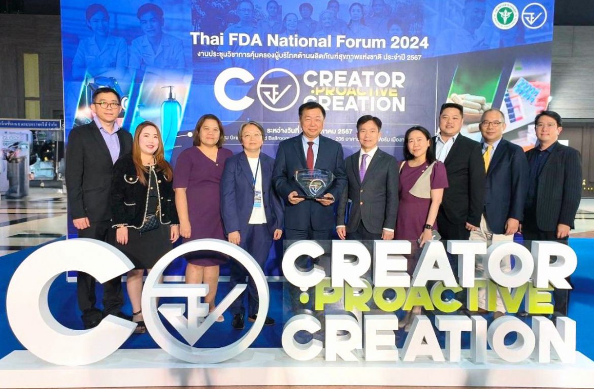 “เวียร์ทริศ ฟาร์มาซูติคอล” บริษัทยารายใหญ่ระดับโลก รับรางวัล Co-creator เครือข่ายสร้างความมั่นคงทางยา และเวชภัณฑ์ จากงานประชุมวิชาการคุ้มครองผู้บริโภคด้านผลิตภัณฑ์สุขภาพแห่งชาติปี 2567